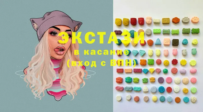 Ecstasy Дубай  купить наркотик  Змеиногорск 