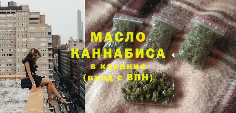 где продают   Змеиногорск  кракен онион  ТГК THC oil 